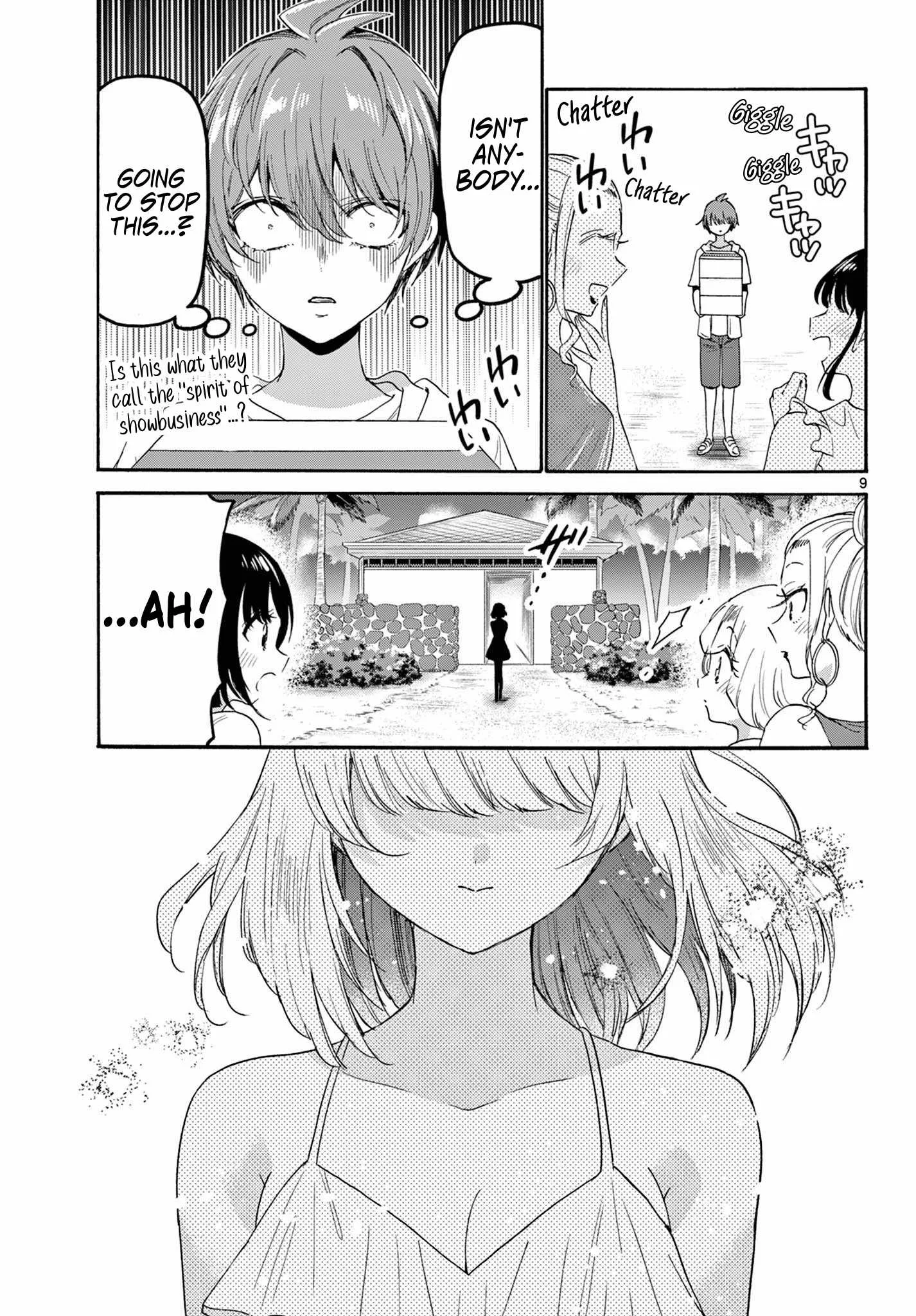 Mikadono Sanshimai wa Angai, Choroi Chapter 89 page 9