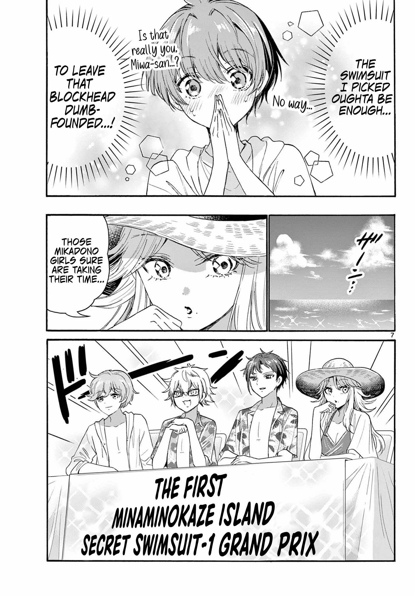 Mikadono Sanshimai wa Angai, Choroi Chapter 89 page 7