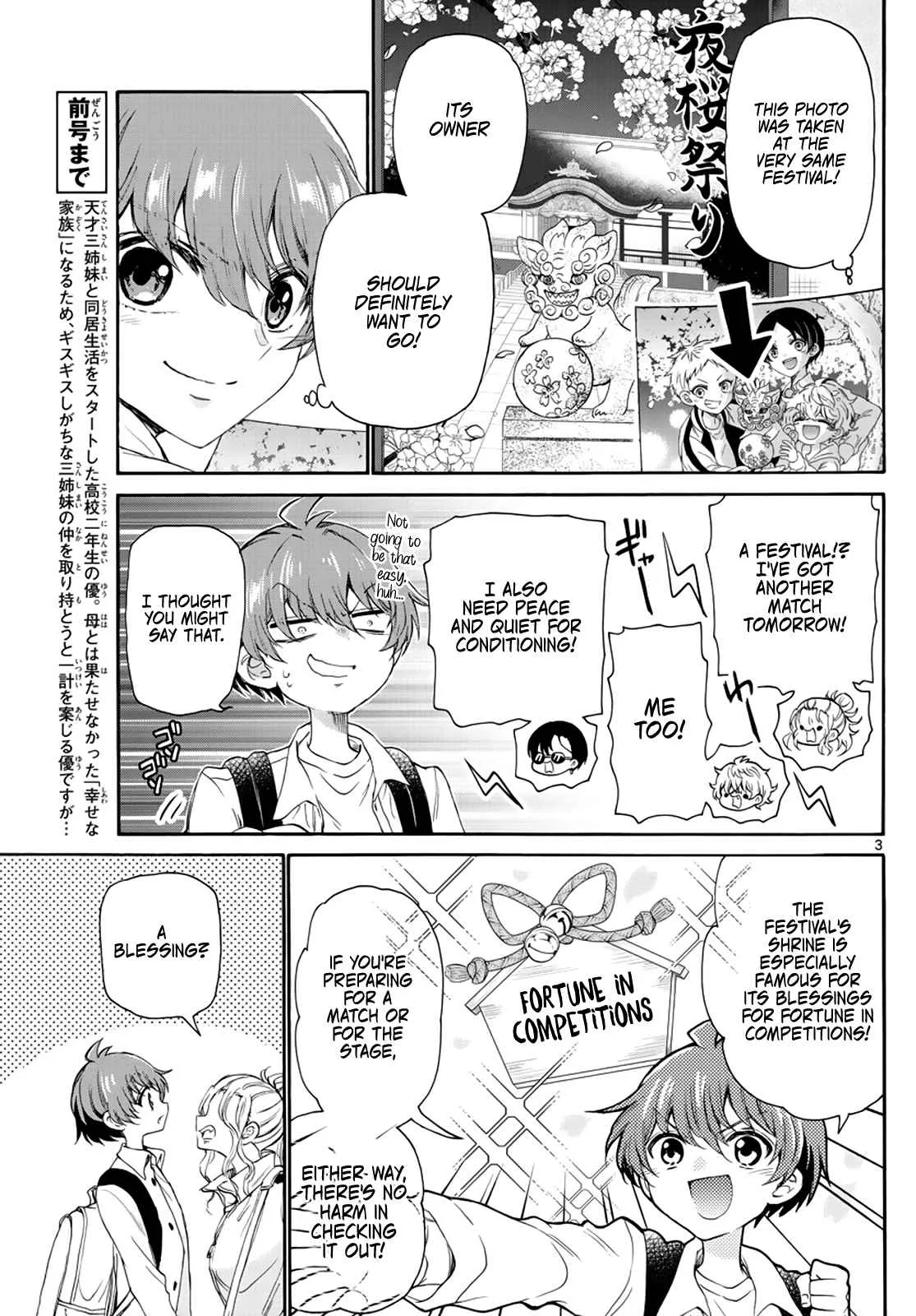 Mikadono Sanshimai wa Angai, Choroi Chapter 9 page 3