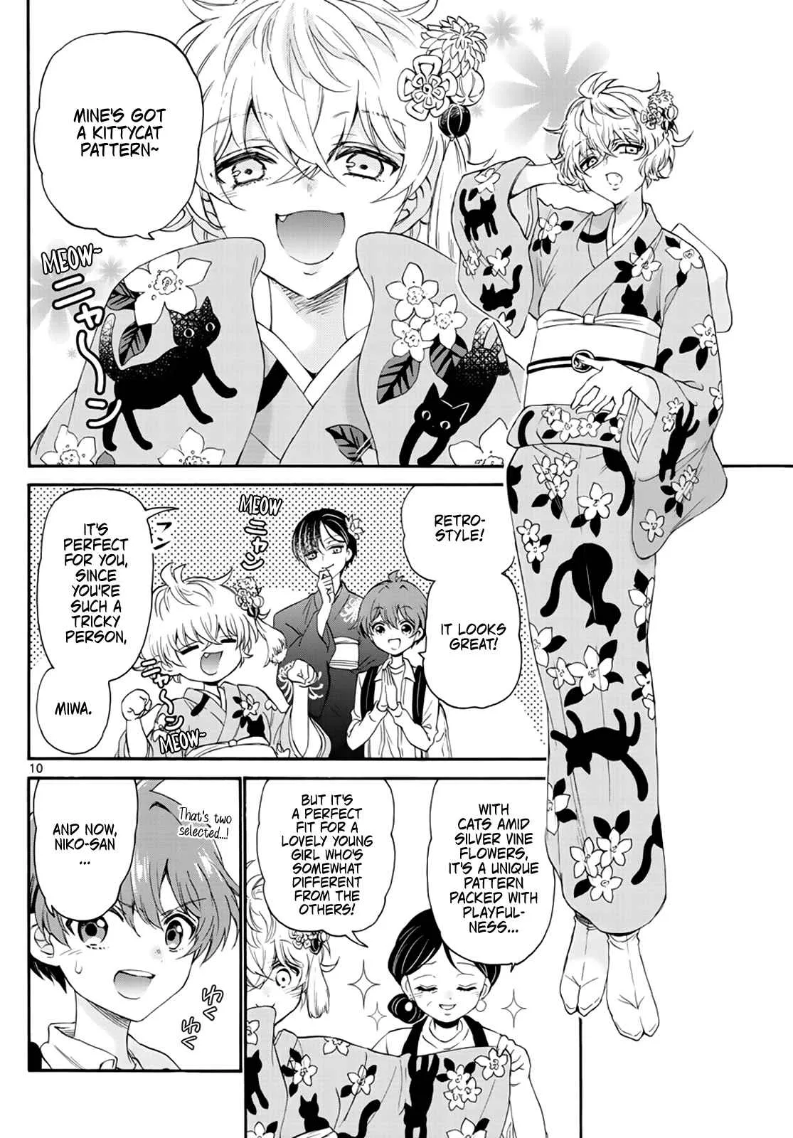 Mikadono Sanshimai wa Angai, Choroi Chapter 9 page 10