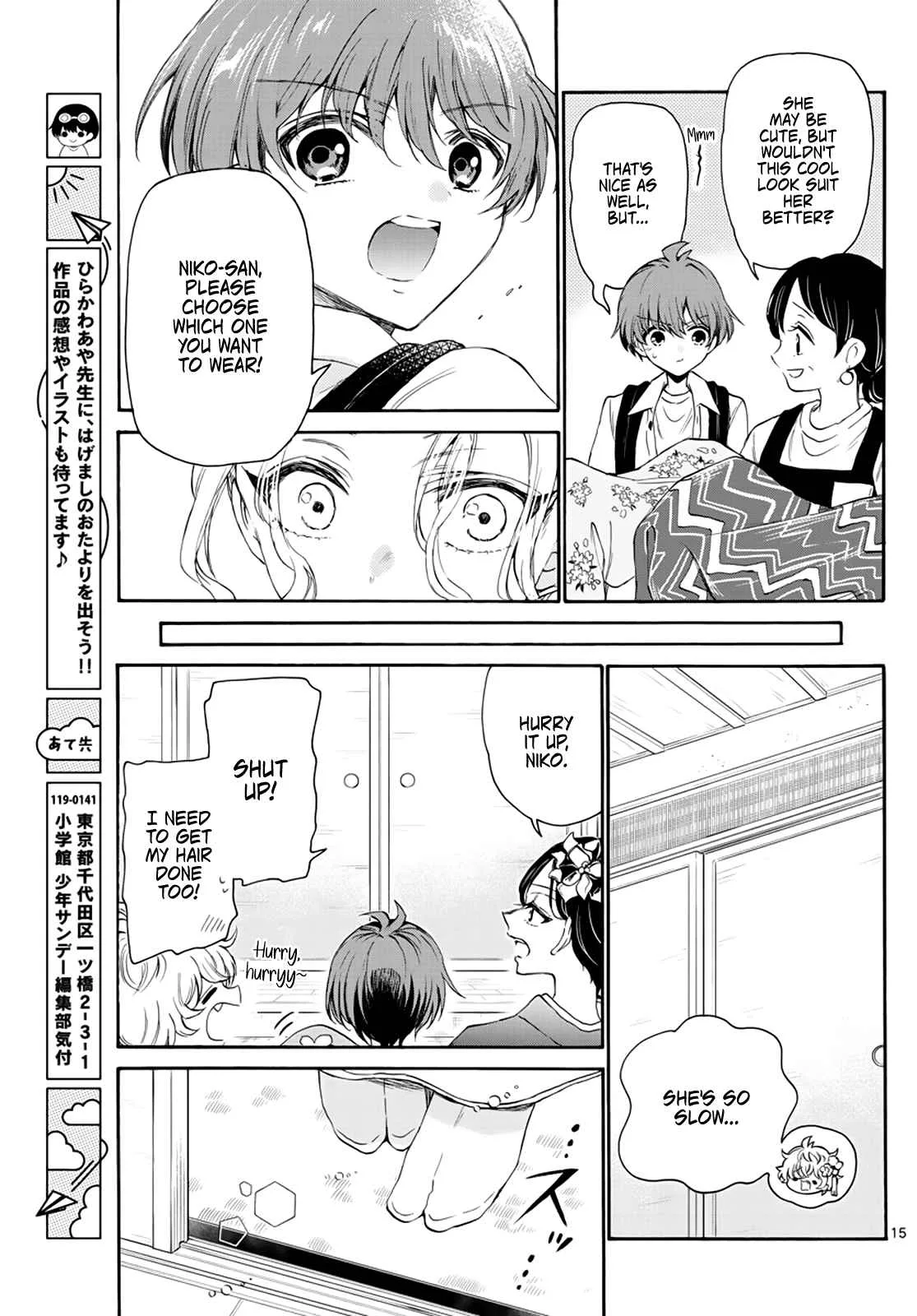 Mikadono Sanshimai wa Angai, Choroi Chapter 9 page 15