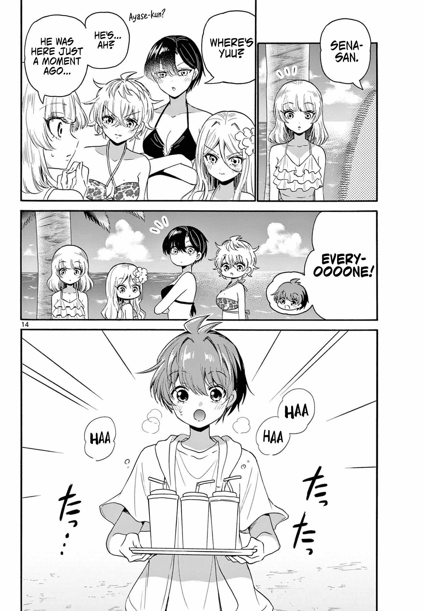 Mikadono Sanshimai wa Angai, Choroi Chapter 91 page 14