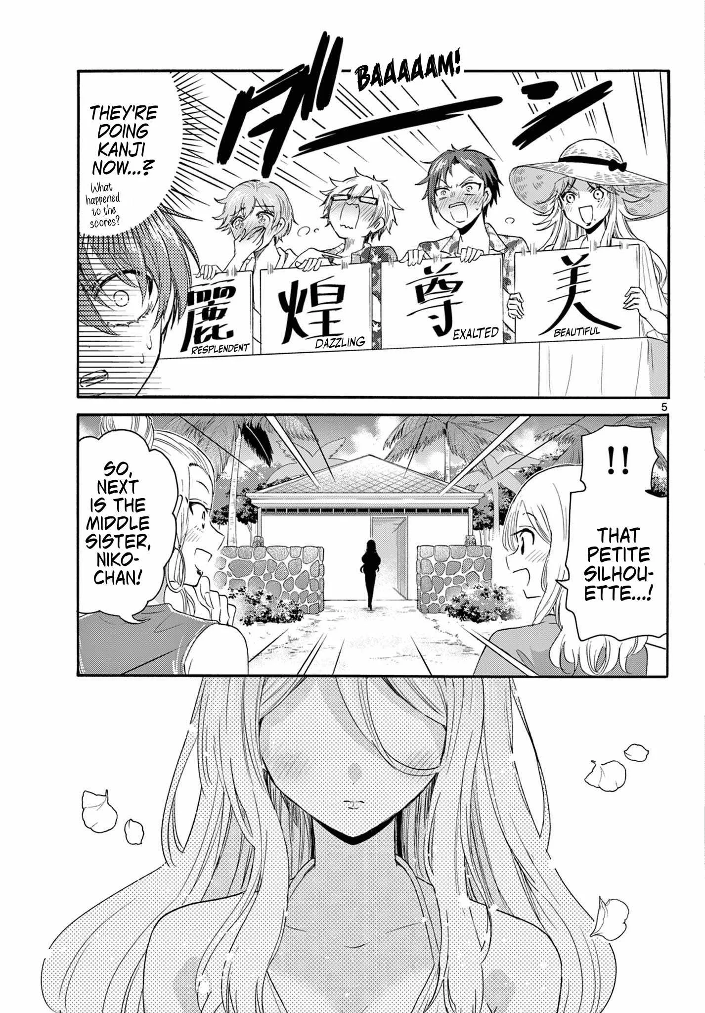 Mikadono Sanshimai wa Angai, Choroi Chapter 91 page 5