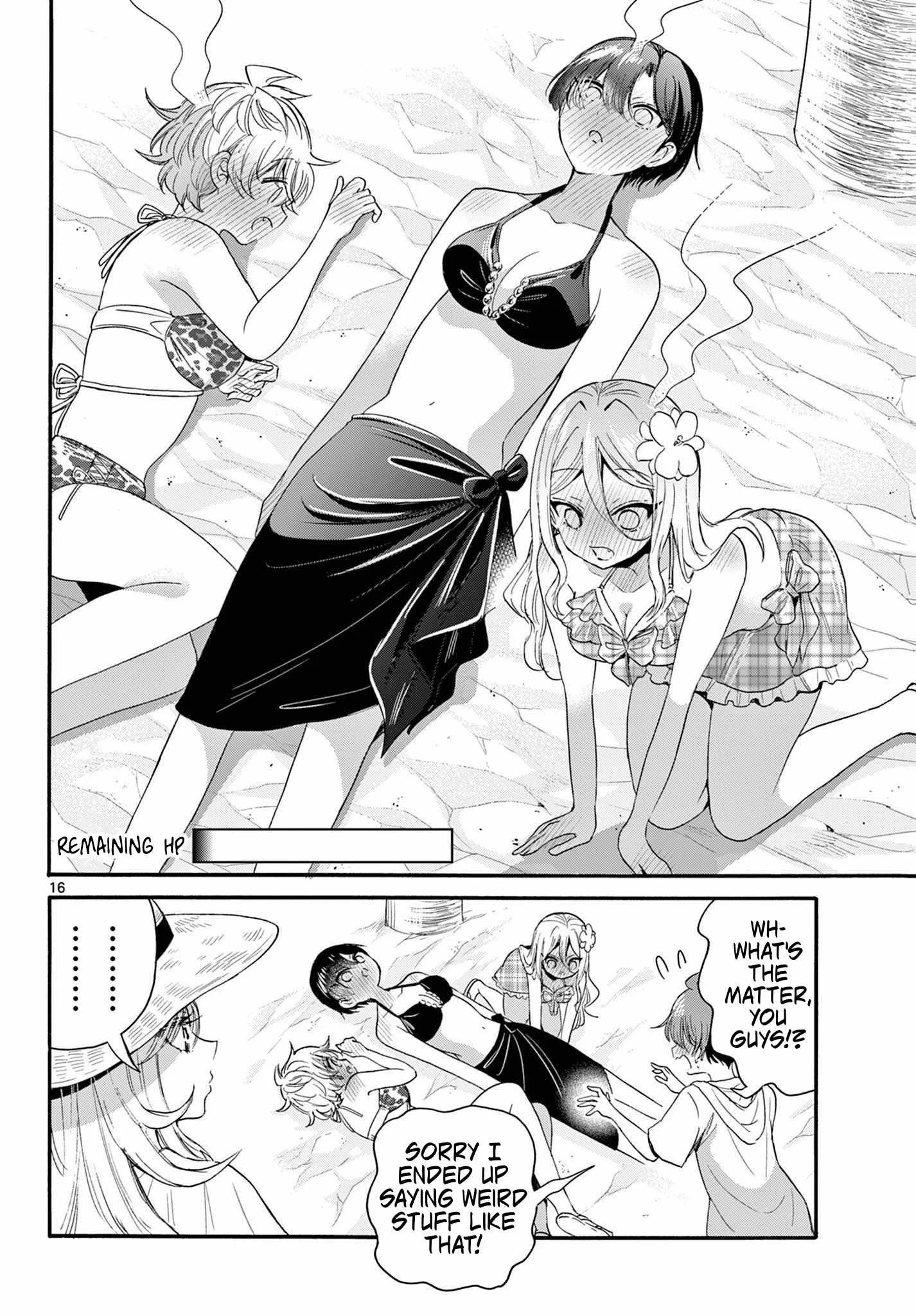 Mikadono Sanshimai wa Angai, Choroi Chapter 92 page 16
