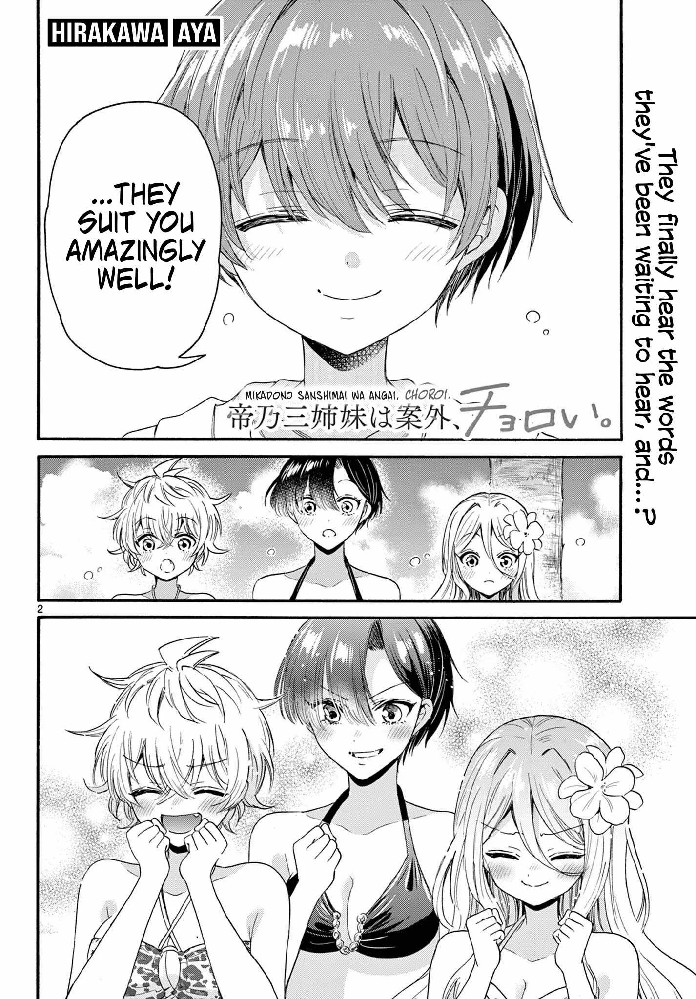 Mikadono Sanshimai wa Angai, Choroi Chapter 92 page 2