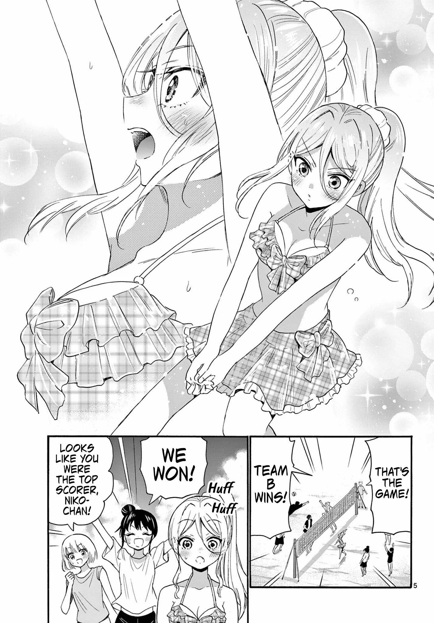 Mikadono Sanshimai wa Angai, Choroi Chapter 93 page 5