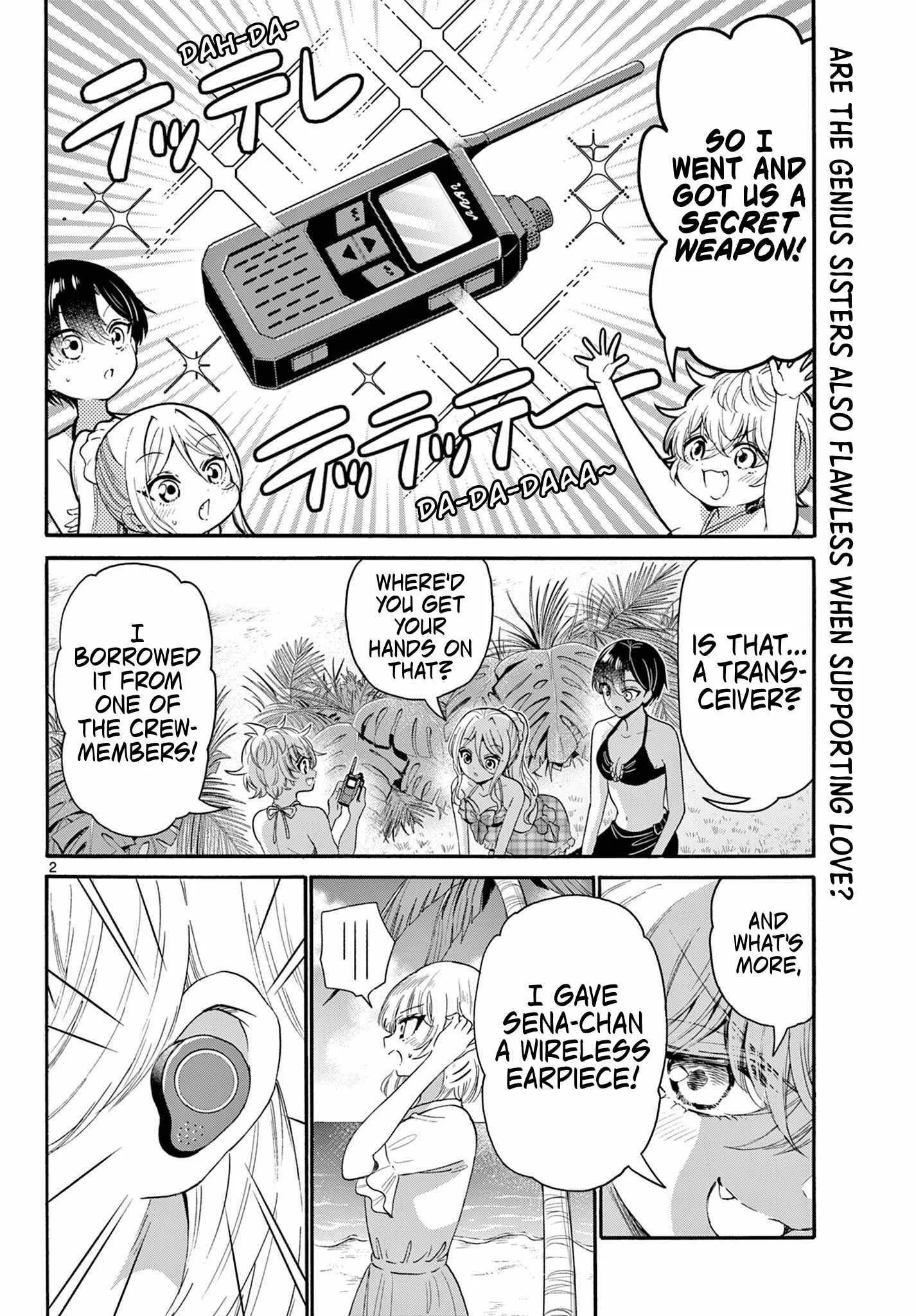 Mikadono Sanshimai wa Angai, Choroi Chapter 94 page 2