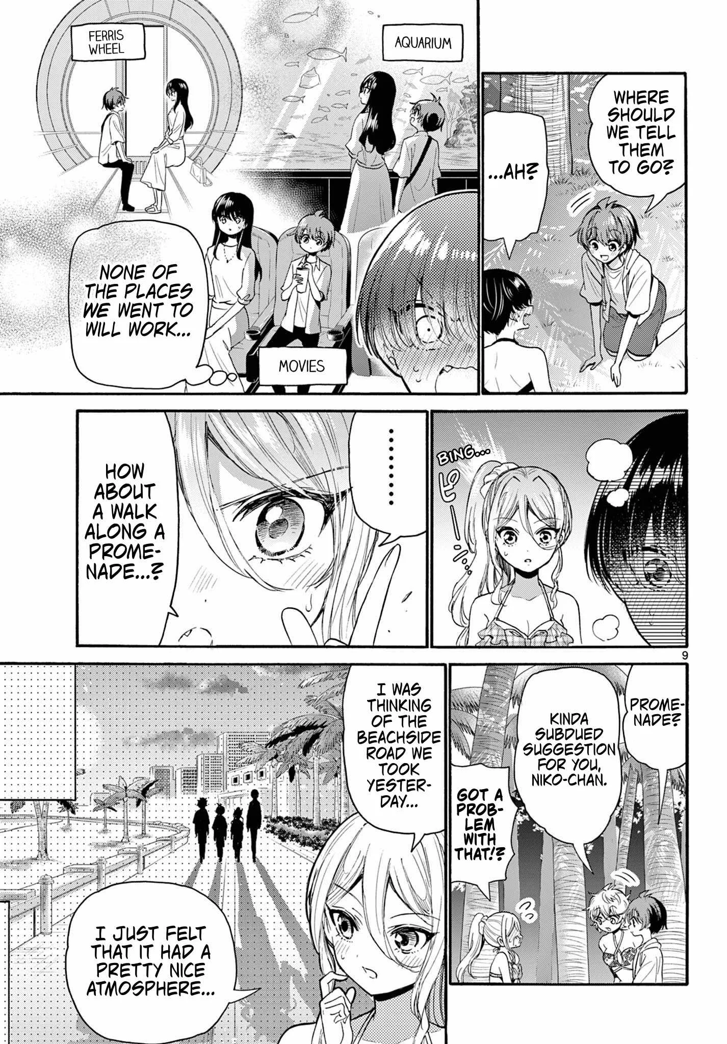 Mikadono Sanshimai wa Angai, Choroi Chapter 94 page 9