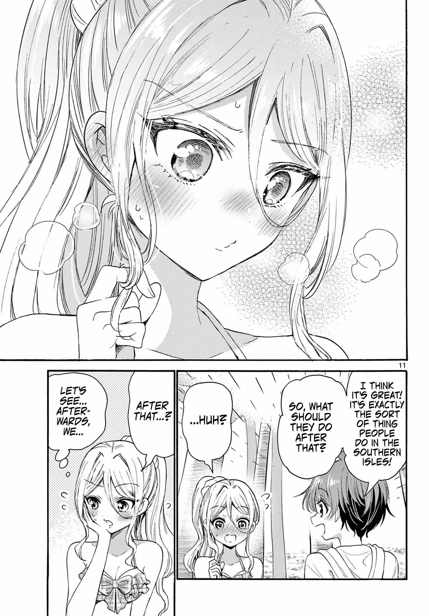 Mikadono Sanshimai wa Angai, Choroi Chapter 94 page 11