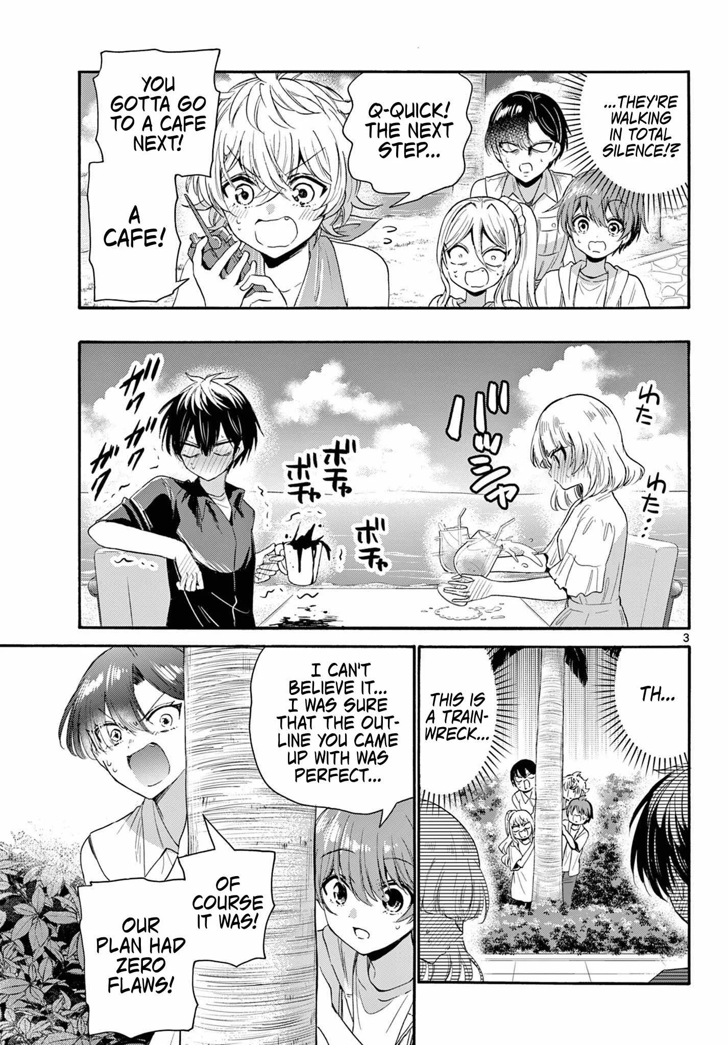 Mikadono Sanshimai wa Angai, Choroi Chapter 95 page 3