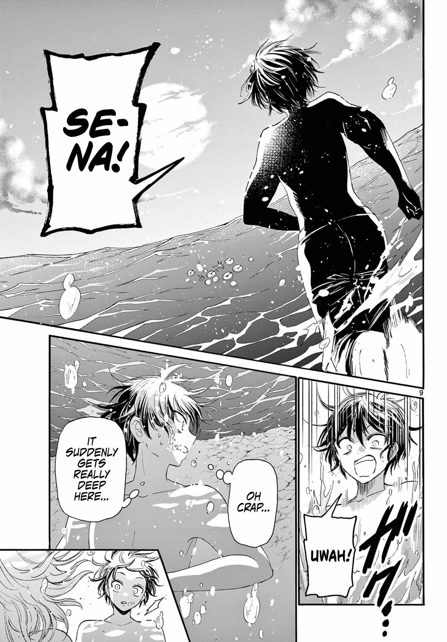Mikadono Sanshimai wa Angai, Choroi Chapter 95 page 9
