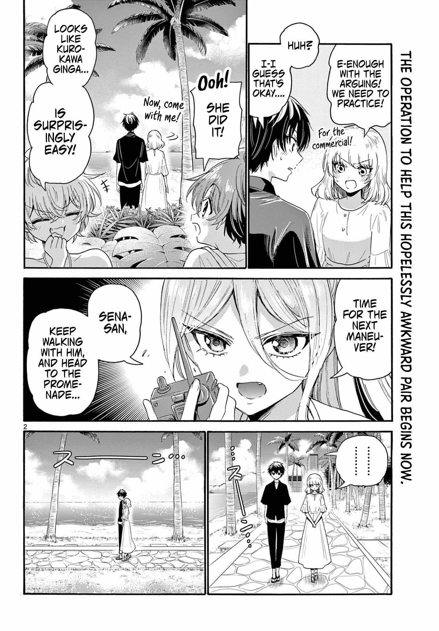 Mikadono Sanshimai wa Angai, Choroi Chapter 95 page 2