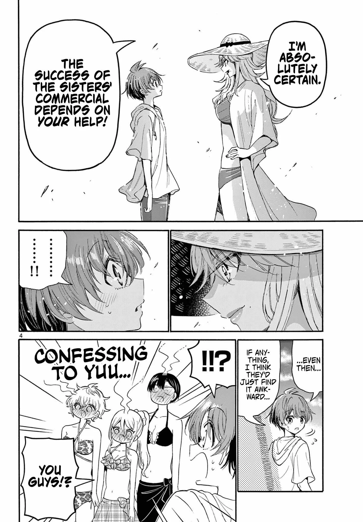 Mikadono Sanshimai wa Angai, Choroi Chapter 96 page 4