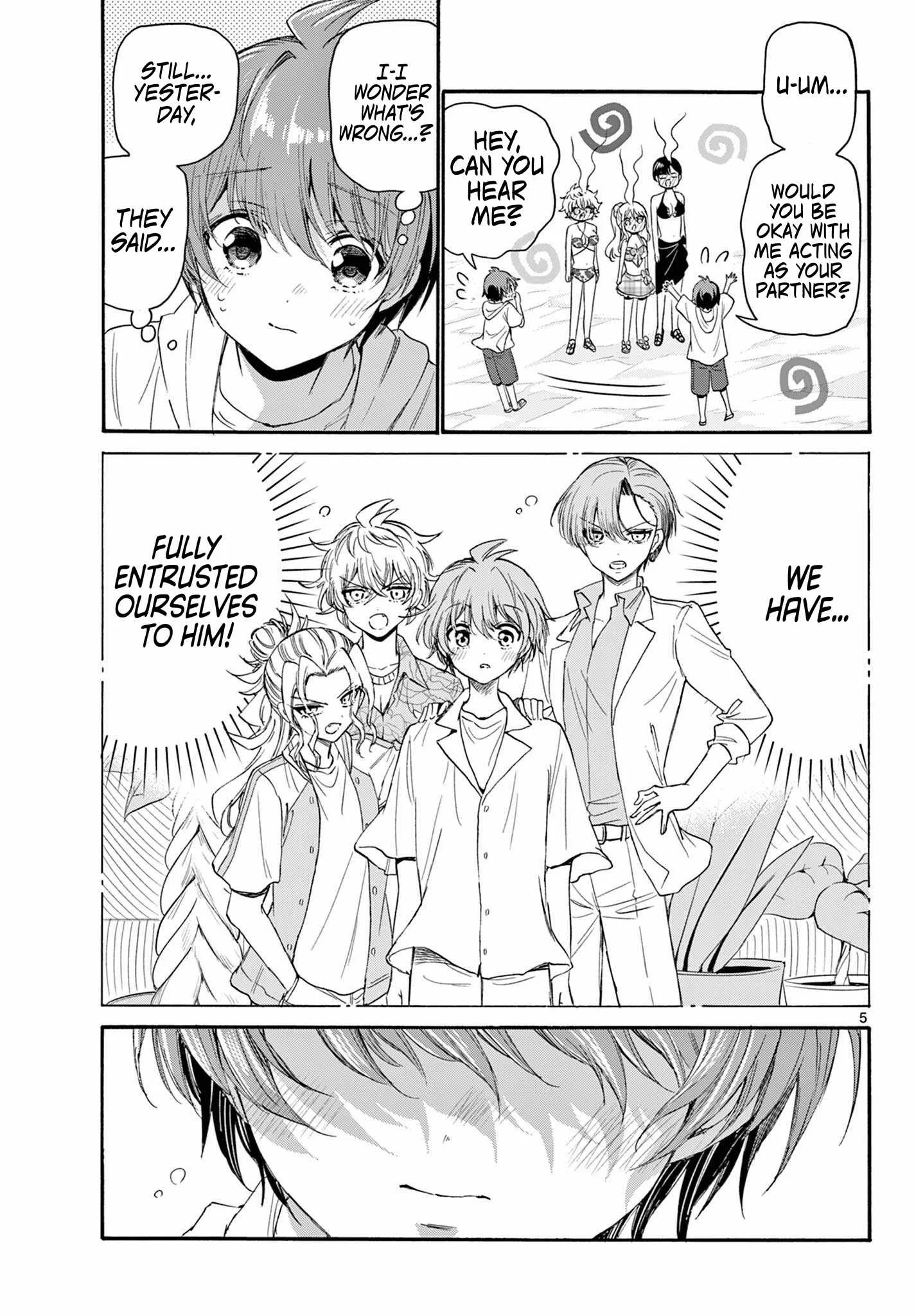 Mikadono Sanshimai wa Angai, Choroi Chapter 96 page 5