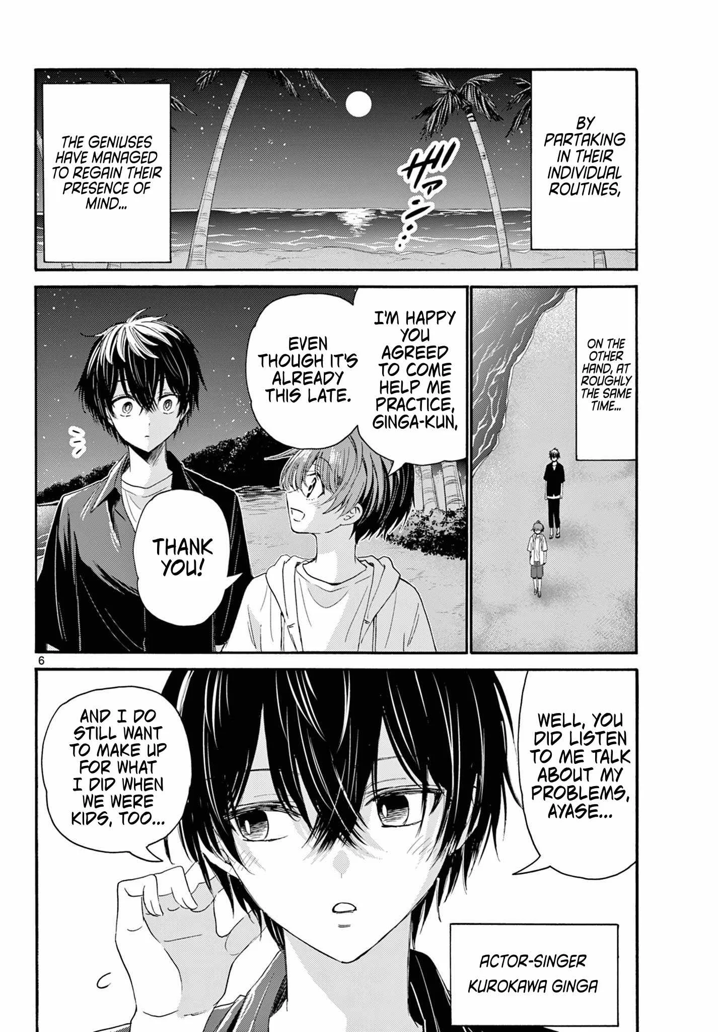Mikadono Sanshimai wa Angai, Choroi Chapter 97 page 6