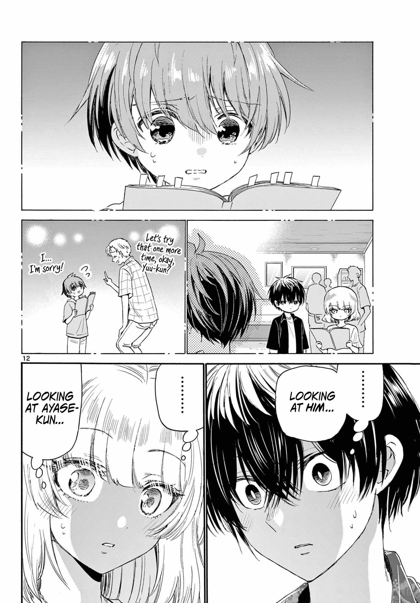 Mikadono Sanshimai wa Angai, Choroi Chapter 99 page 12