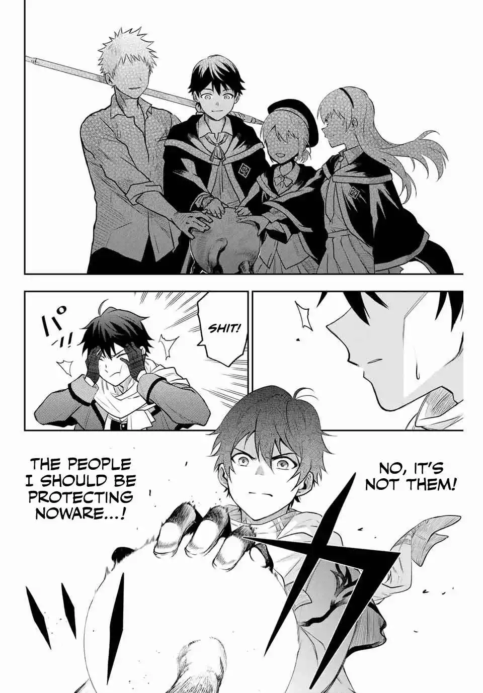Mikata ga Yowasugite Hojo Mahou ni Tesshiteita Kyuutei Mahoushi, Tsuihou Sarete Saikyou wo Mezashimasu Chapter 1 page 6