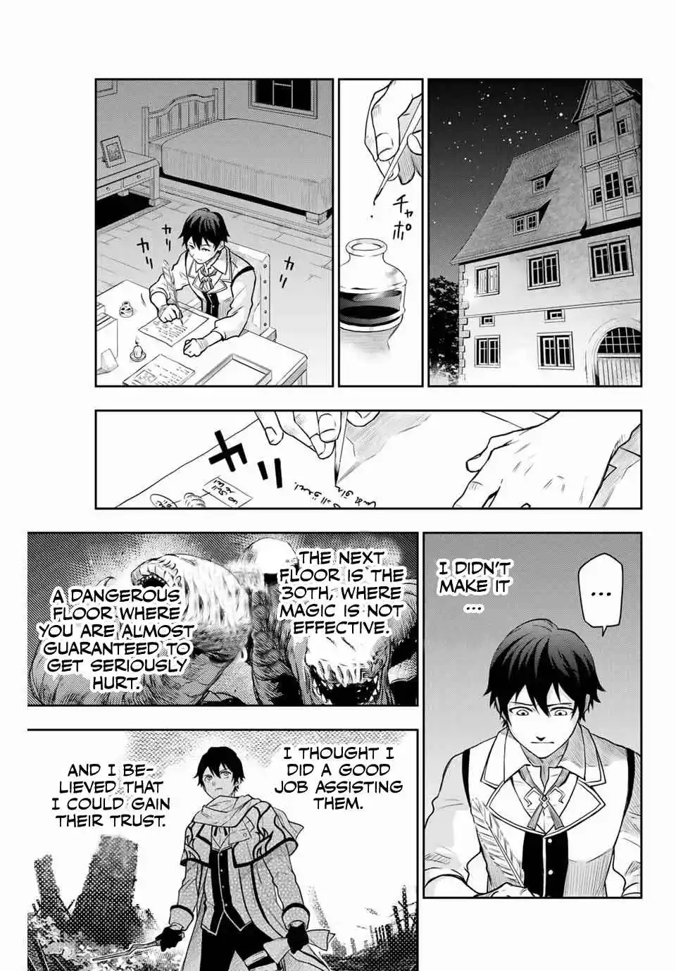Mikata ga Yowasugite Hojo Mahou ni Tesshiteita Kyuutei Mahoushi, Tsuihou Sarete Saikyou wo Mezashimasu Chapter 1 page 13