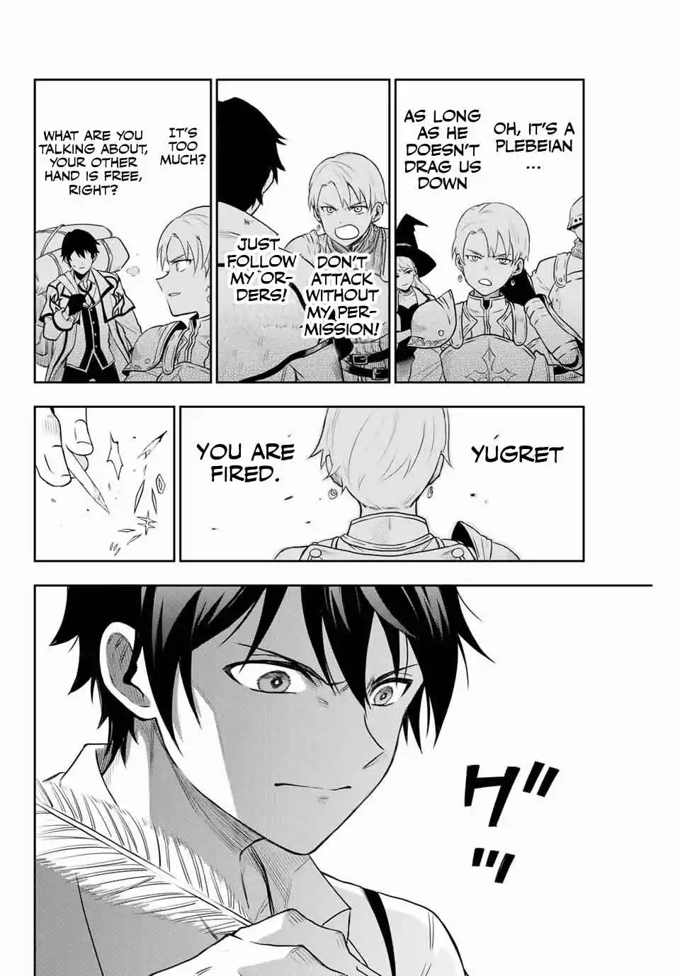 Mikata ga Yowasugite Hojo Mahou ni Tesshiteita Kyuutei Mahoushi, Tsuihou Sarete Saikyou wo Mezashimasu Chapter 1 page 14