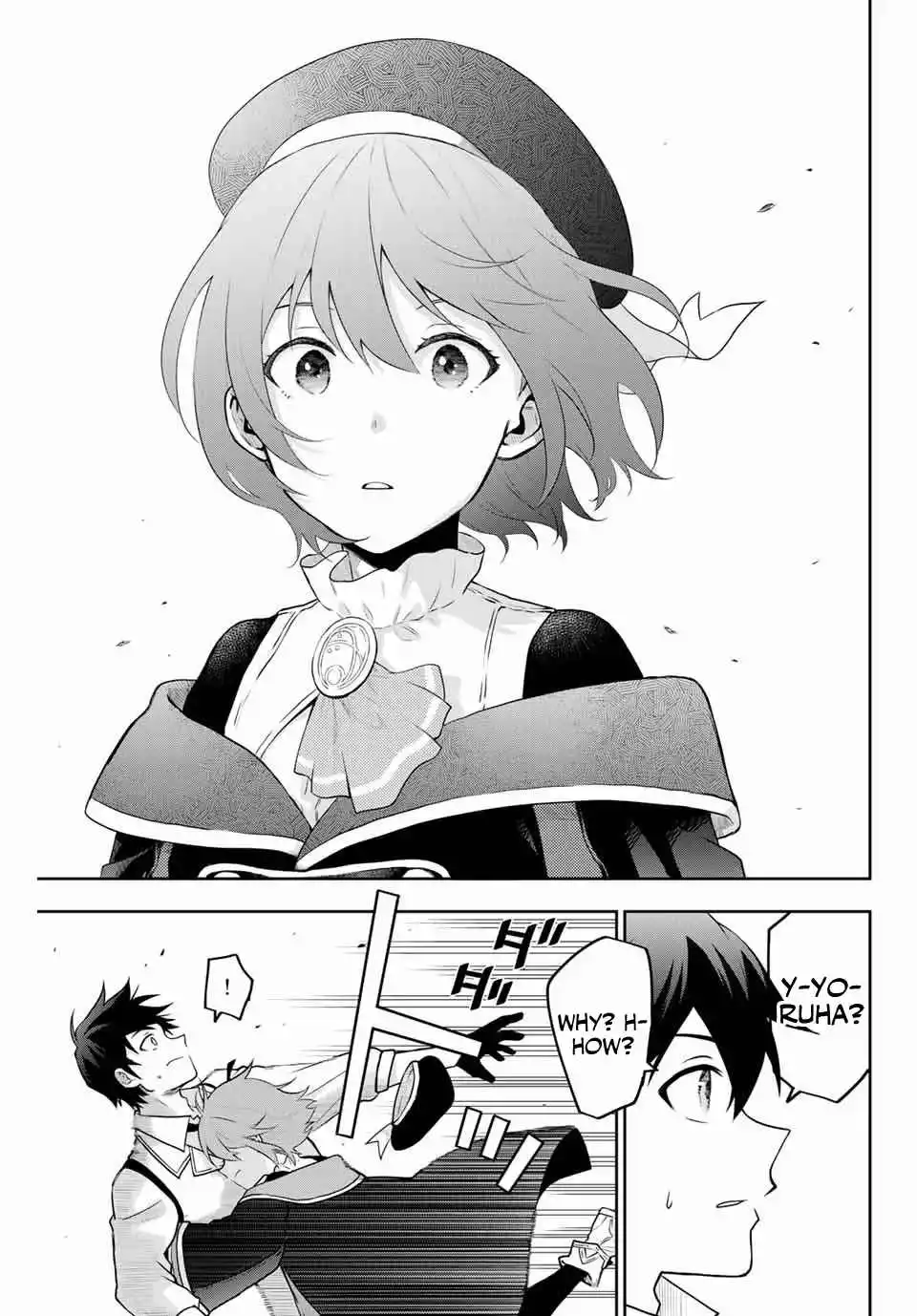 Mikata ga Yowasugite Hojo Mahou ni Tesshiteita Kyuutei Mahoushi, Tsuihou Sarete Saikyou wo Mezashimasu Chapter 1 page 23