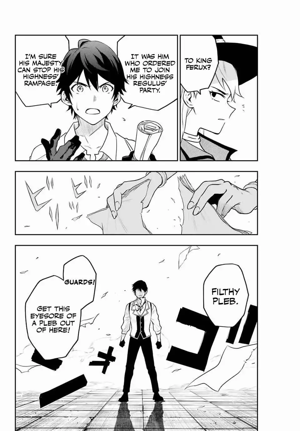 Mikata ga Yowasugite Hojo Mahou ni Tesshiteita Kyuutei Mahoushi, Tsuihou Sarete Saikyou wo Mezashimasu Chapter 1 page 18