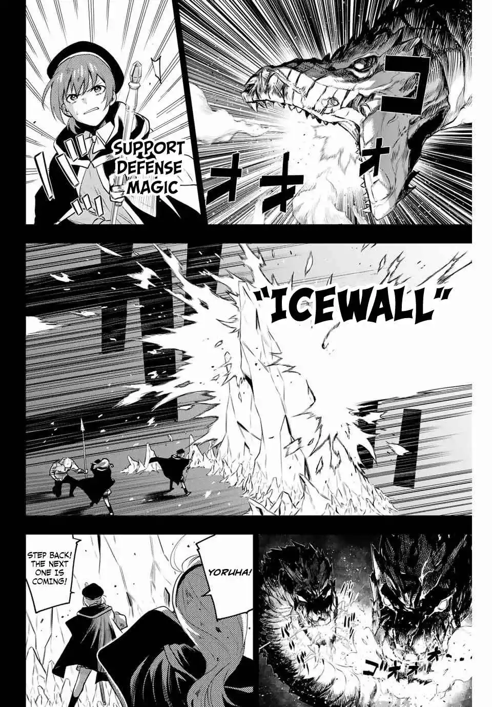 Mikata ga Yowasugite Hojo Mahou ni Tesshiteita Kyuutei Mahoushi, Tsuihou Sarete Saikyou wo Mezashimasu Chapter 1 page 31
