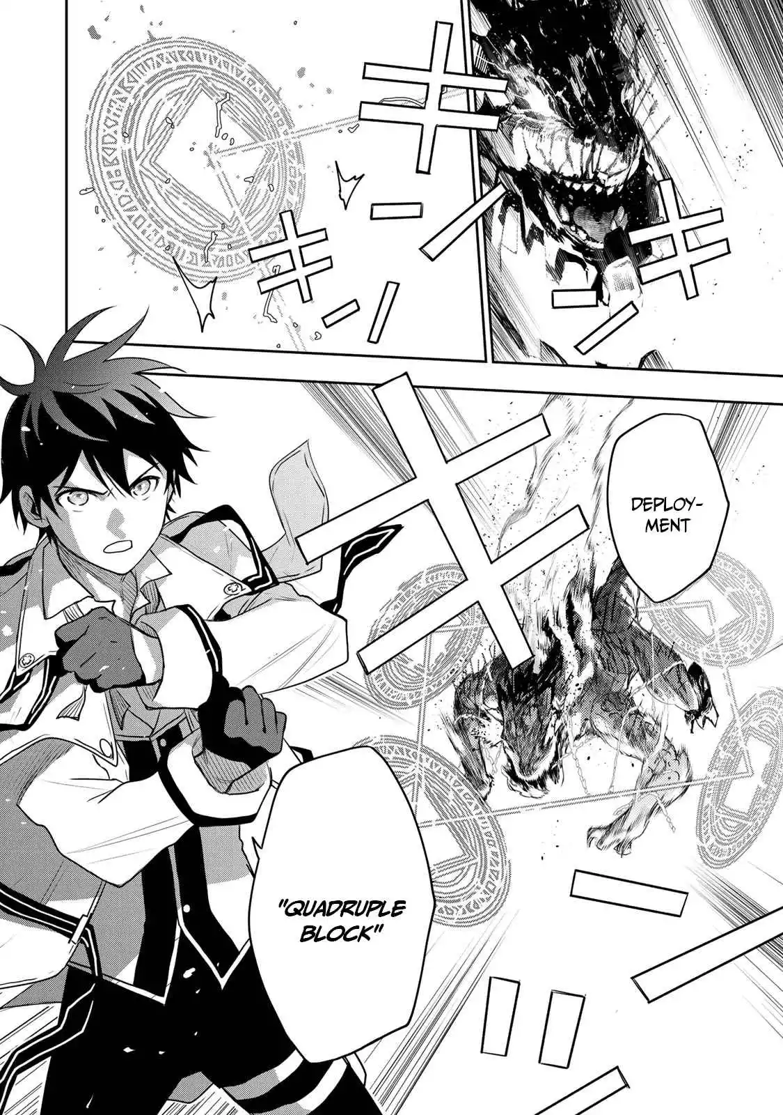Mikata ga Yowasugite Hojo Mahou ni Tesshiteita Kyuutei Mahoushi, Tsuihou Sarete Saikyou wo Mezashimasu Chapter 10 page 9