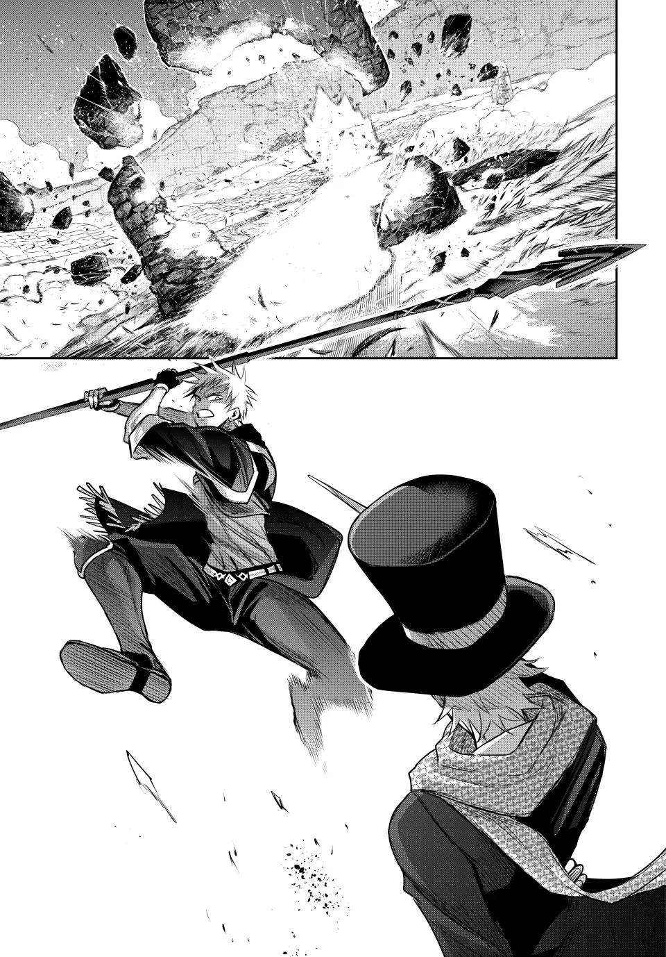 Mikata ga Yowasugite Hojo Mahou ni Tesshiteita Kyuutei Mahoushi, Tsuihou Sarete Saikyou wo Mezashimasu Chapter 106 page 5
