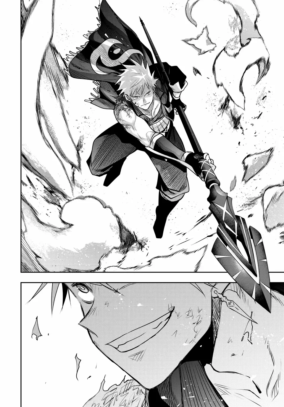 Mikata ga Yowasugite Hojo Mahou ni Tesshiteita Kyuutei Mahoushi, Tsuihou Sarete Saikyou wo Mezashimasu Chapter 106 page 8