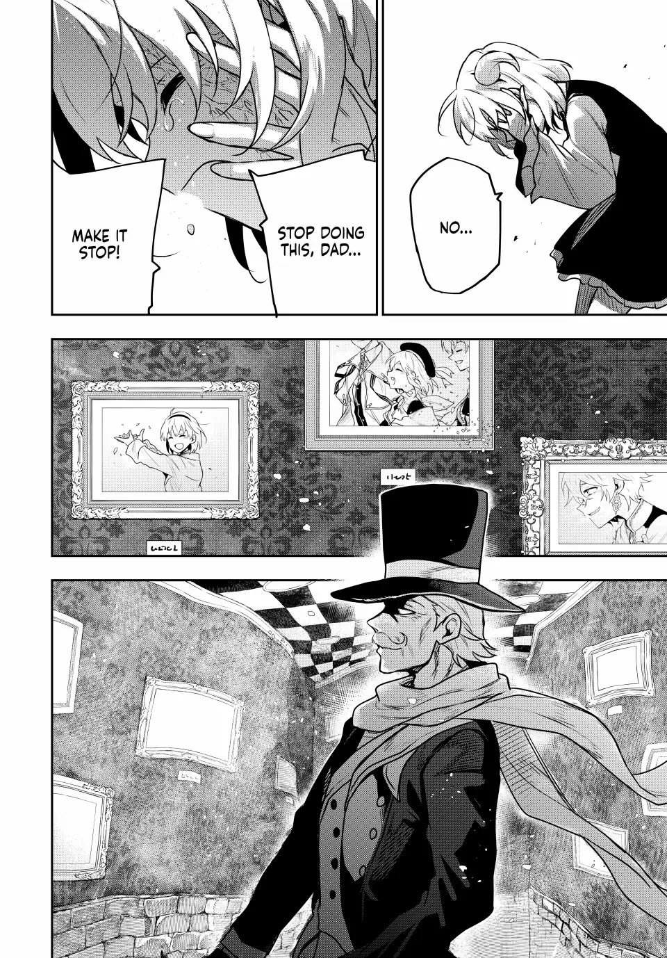 Mikata ga Yowasugite Hojo Mahou ni Tesshiteita Kyuutei Mahoushi, Tsuihou Sarete Saikyou wo Mezashimasu Chapter 108 page 18