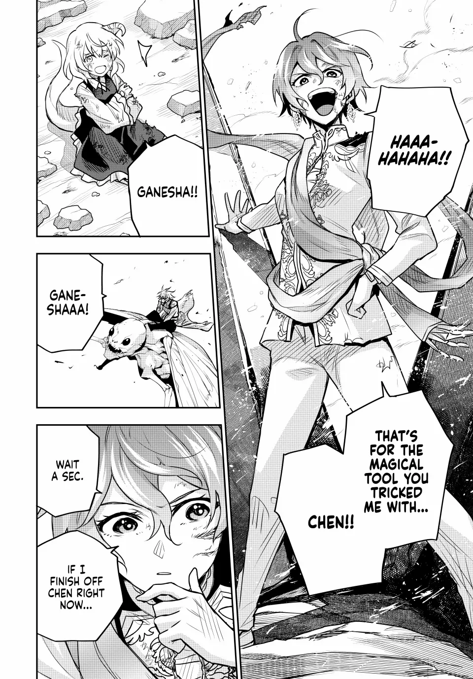 Mikata ga Yowasugite Hojo Mahou ni Tesshiteita Kyuutei Mahoushi, Tsuihou Sarete Saikyou wo Mezashimasu Chapter 112 page 15
