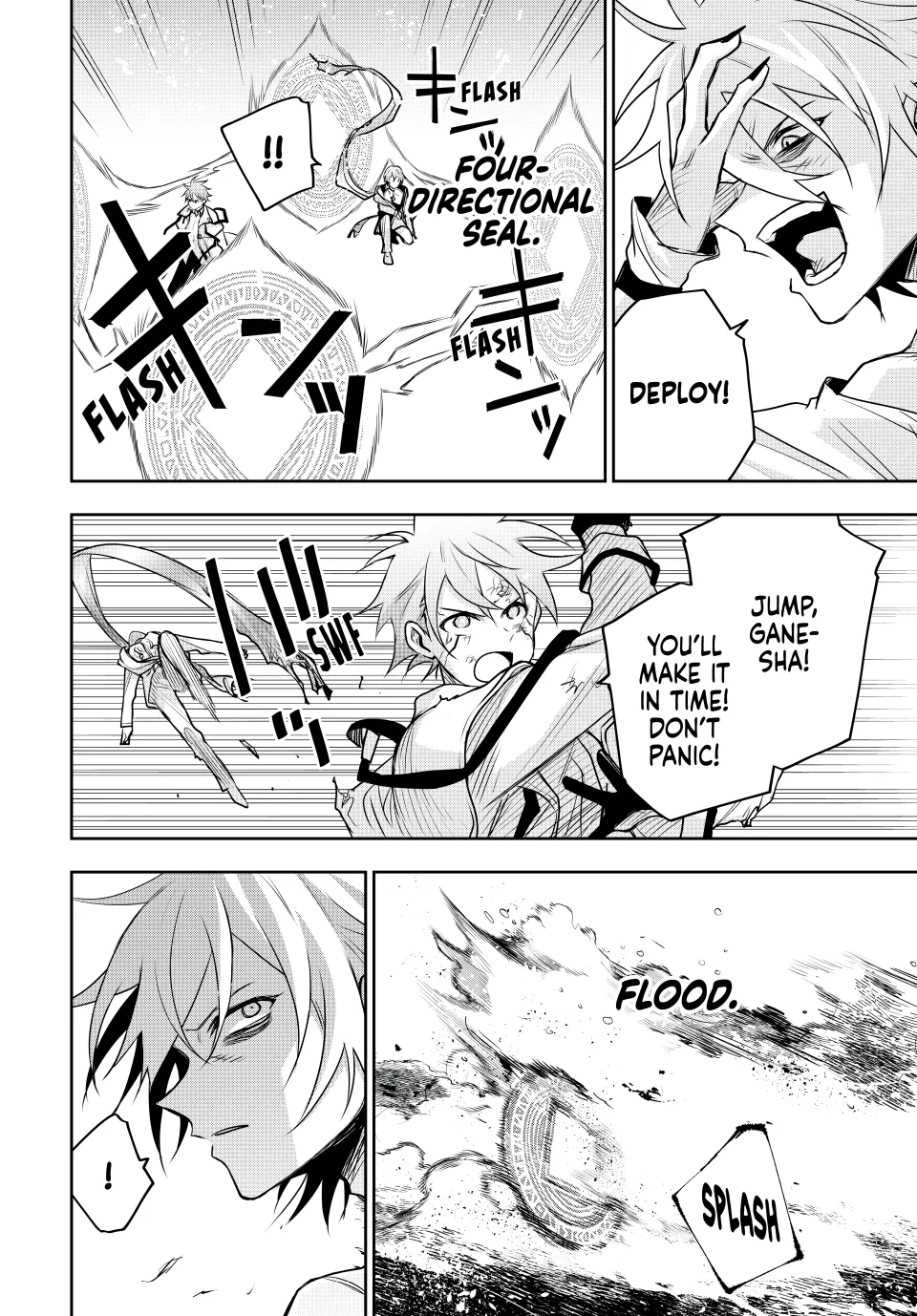 Mikata ga Yowasugite Hojo Mahou ni Tesshiteita Kyuutei Mahoushi, Tsuihou Sarete Saikyou wo Mezashimasu Chapter 114 page 6