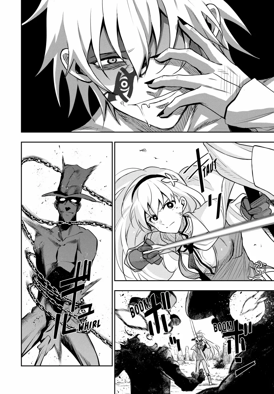 Mikata ga Yowasugite Hojo Mahou ni Tesshiteita Kyuutei Mahoushi, Tsuihou Sarete Saikyou wo Mezashimasu Chapter 114 page 10