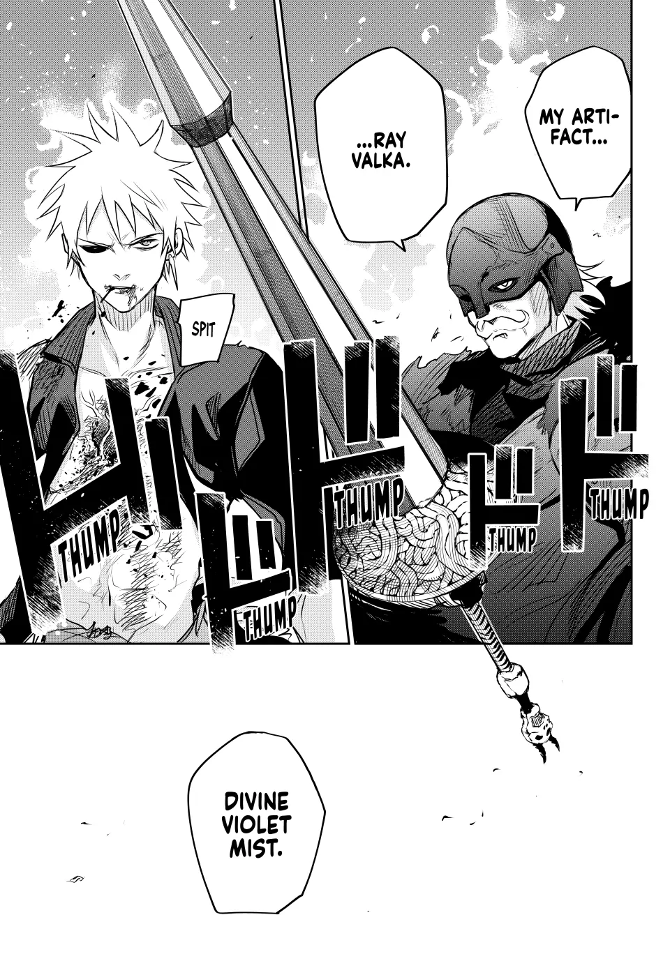 Mikata ga Yowasugite Hojo Mahou ni Tesshiteita Kyuutei Mahoushi, Tsuihou Sarete Saikyou wo Mezashimasu Chapter 115 page 12