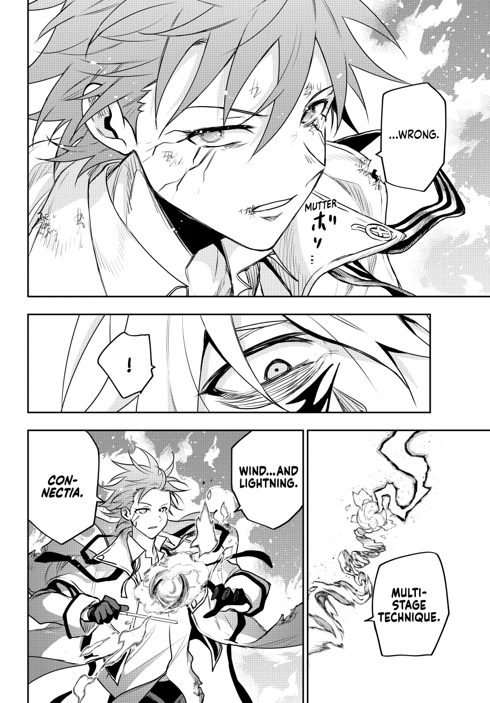 Mikata ga Yowasugite Hojo Mahou ni Tesshiteita Kyuutei Mahoushi, Tsuihou Sarete Saikyou wo Mezashimasu Chapter 115 page 17