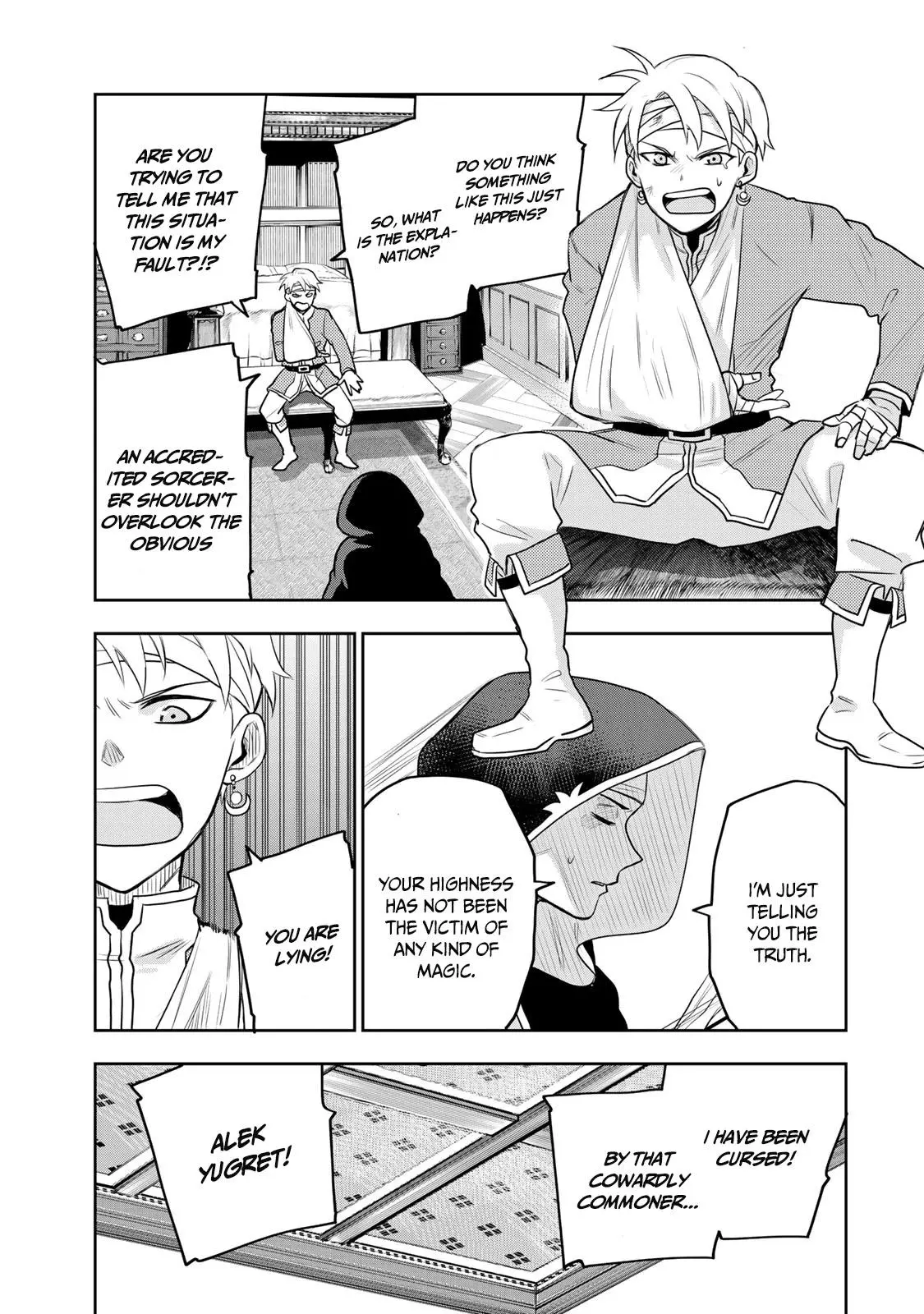 Mikata ga Yowasugite Hojo Mahou ni Tesshiteita Kyuutei Mahoushi, Tsuihou Sarete Saikyou wo Mezashimasu Chapter 12 page 16