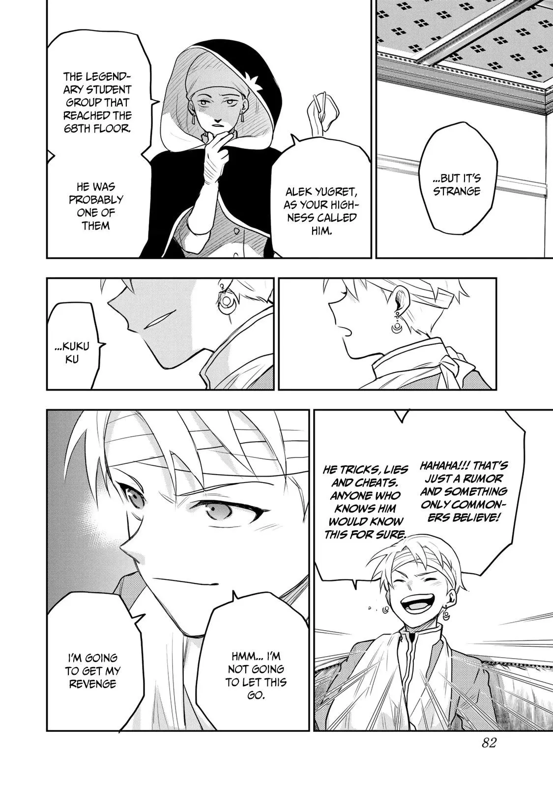 Mikata ga Yowasugite Hojo Mahou ni Tesshiteita Kyuutei Mahoushi, Tsuihou Sarete Saikyou wo Mezashimasu Chapter 12 page 19