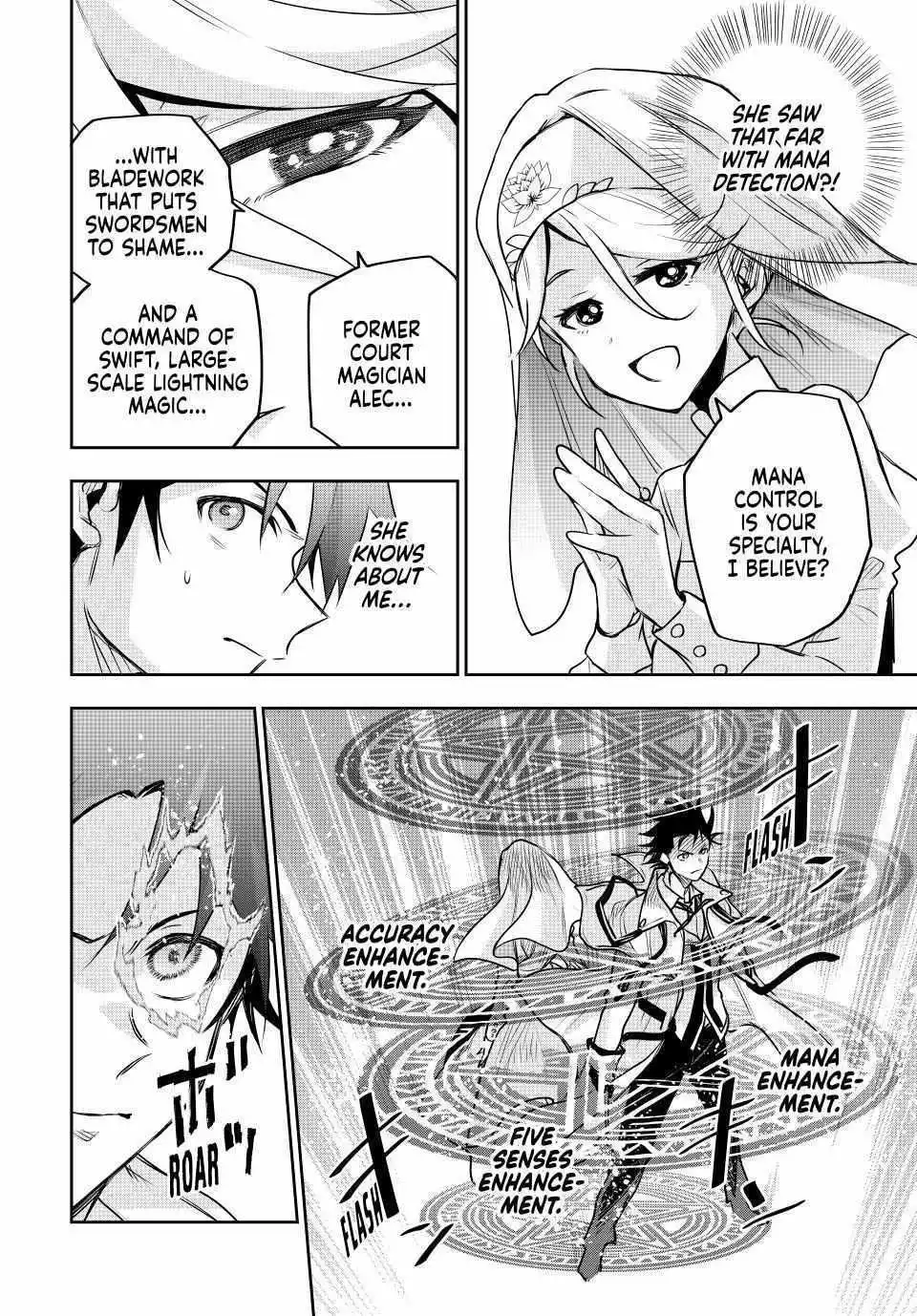 Mikata ga Yowasugite Hojo Mahou ni Tesshiteita Kyuutei Mahoushi, Tsuihou Sarete Saikyou wo Mezashimasu Chapter 124 page 17