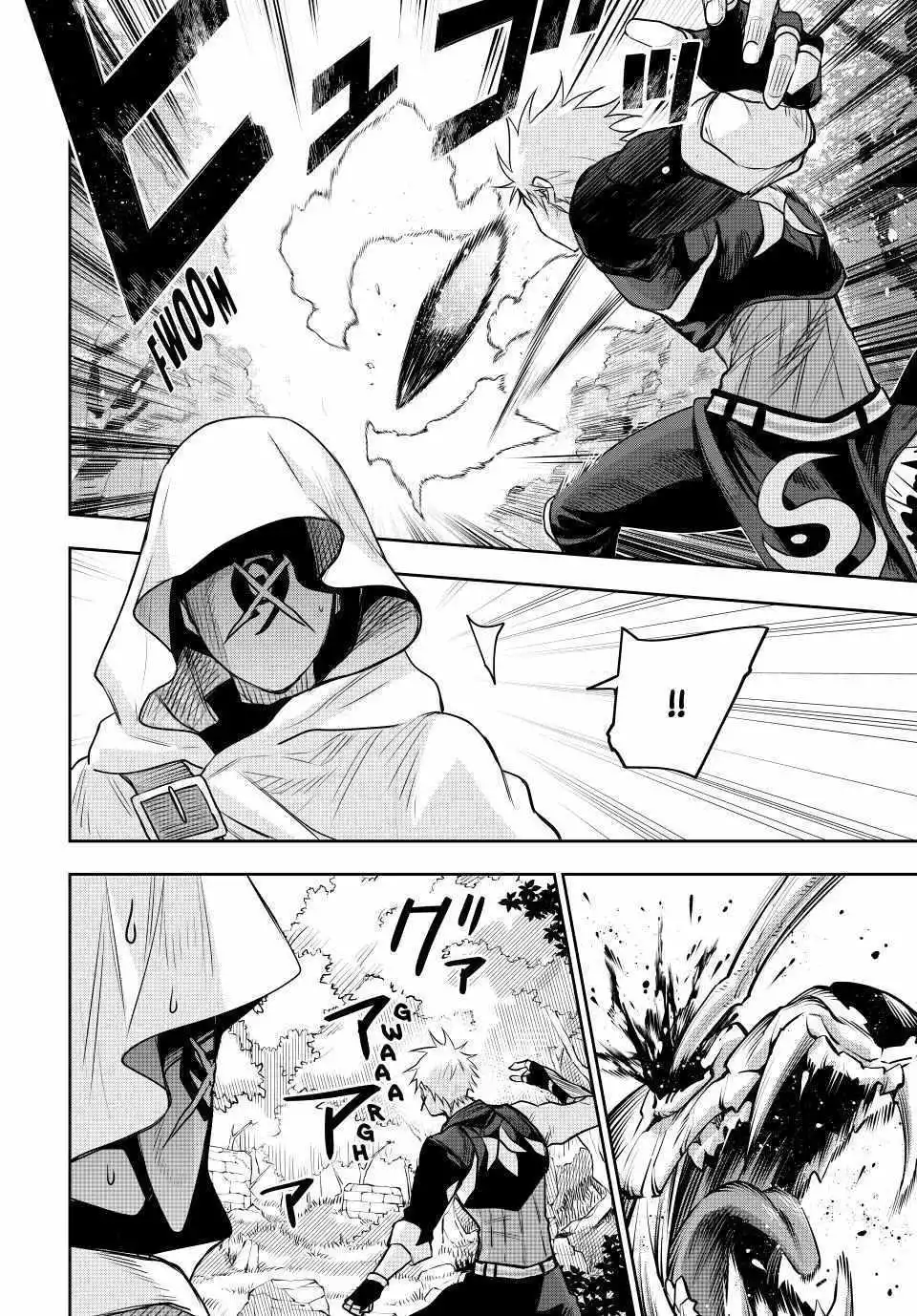 Mikata ga Yowasugite Hojo Mahou ni Tesshiteita Kyuutei Mahoushi, Tsuihou Sarete Saikyou wo Mezashimasu Chapter 125 page 18