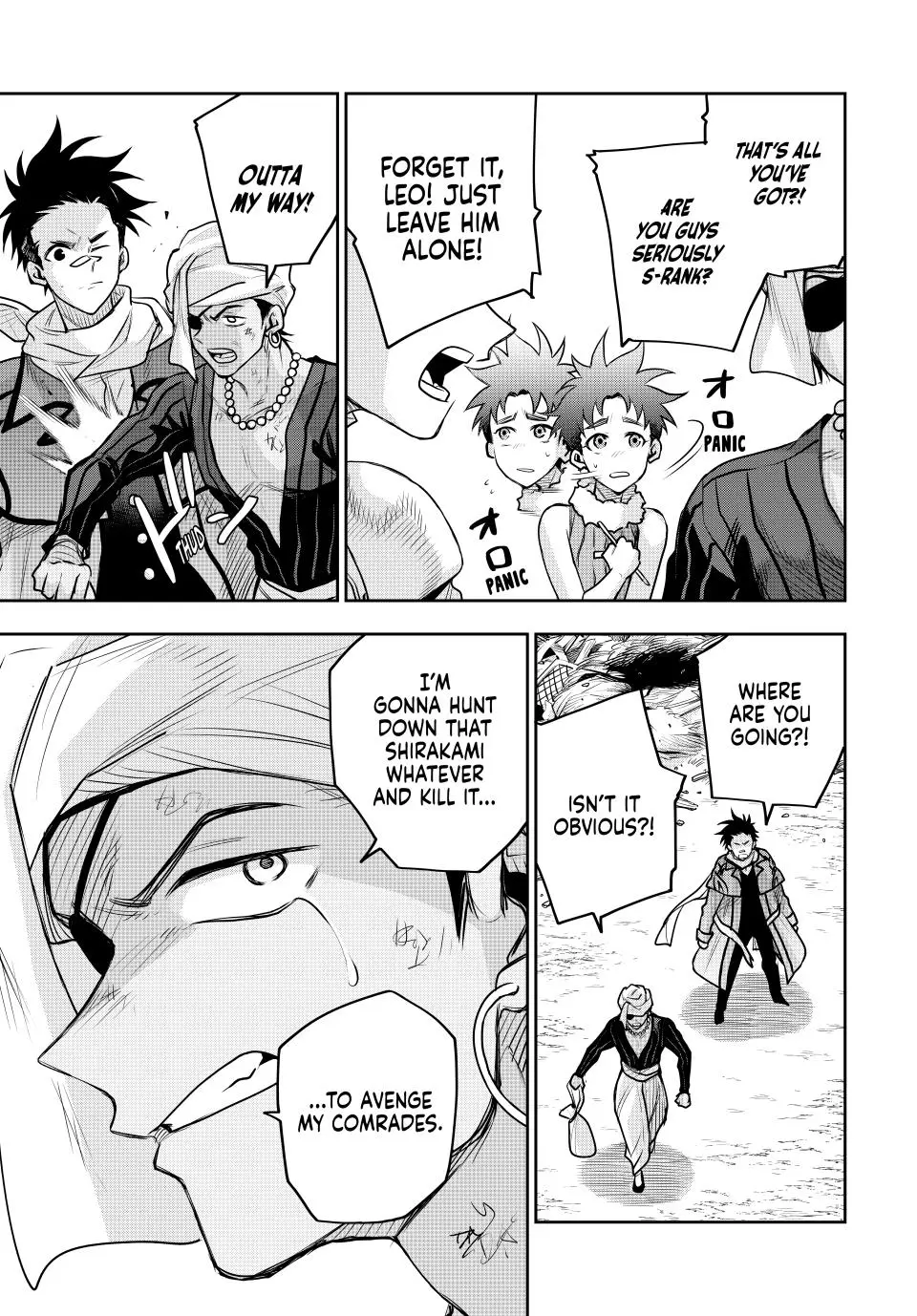 Mikata ga Yowasugite Hojo Mahou ni Tesshiteita Kyuutei Mahoushi, Tsuihou Sarete Saikyou wo Mezashimasu Chapter 128 page 3