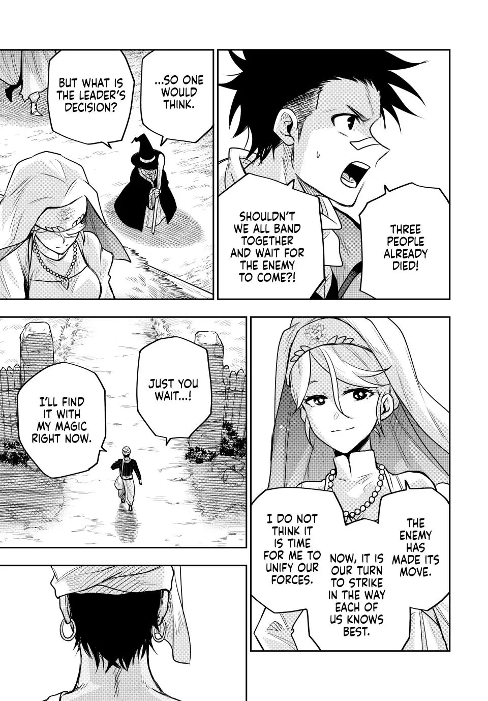 Mikata ga Yowasugite Hojo Mahou ni Tesshiteita Kyuutei Mahoushi, Tsuihou Sarete Saikyou wo Mezashimasu Chapter 128 page 5