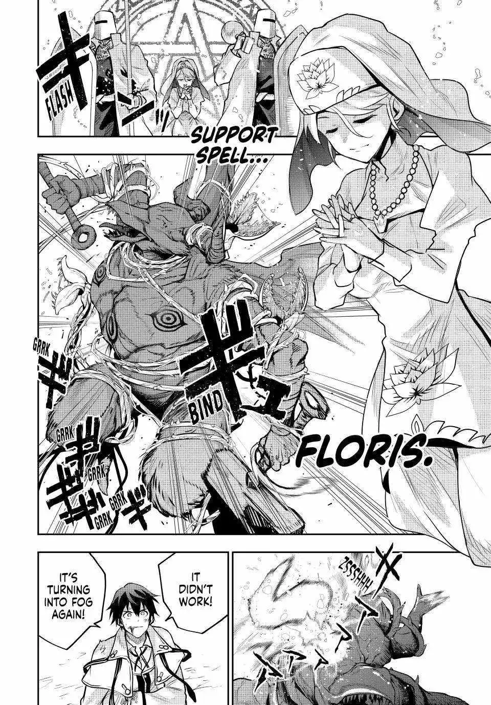 Mikata ga Yowasugite Hojo Mahou ni Tesshiteita Kyuutei Mahoushi, Tsuihou Sarete Saikyou wo Mezashimasu Chapter 130 page 8