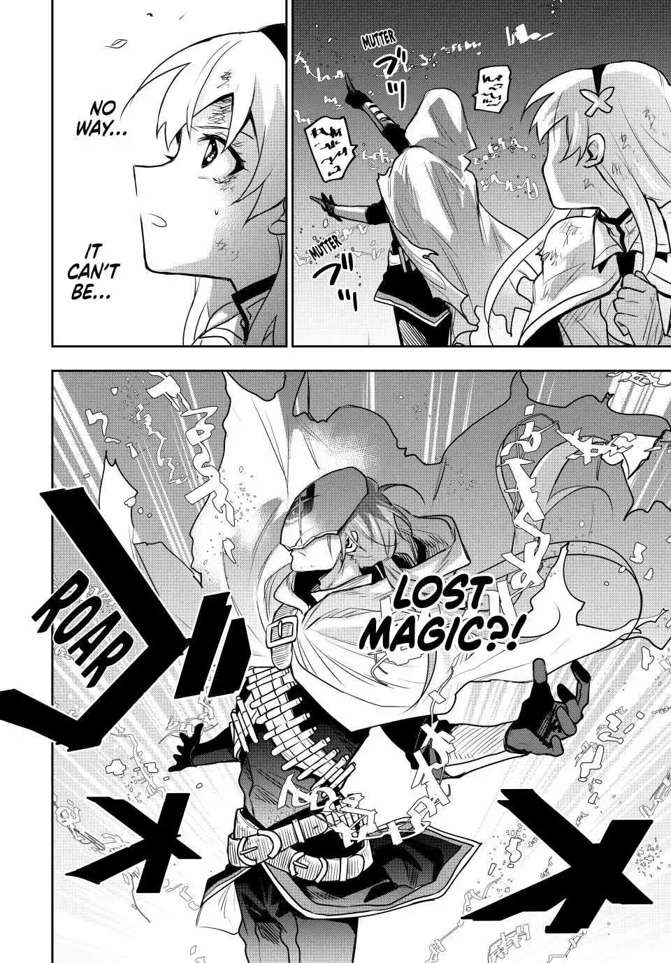 Mikata ga Yowasugite Hojo Mahou ni Tesshiteita Kyuutei Mahoushi, Tsuihou Sarete Saikyou wo Mezashimasu Chapter 134 page 17
