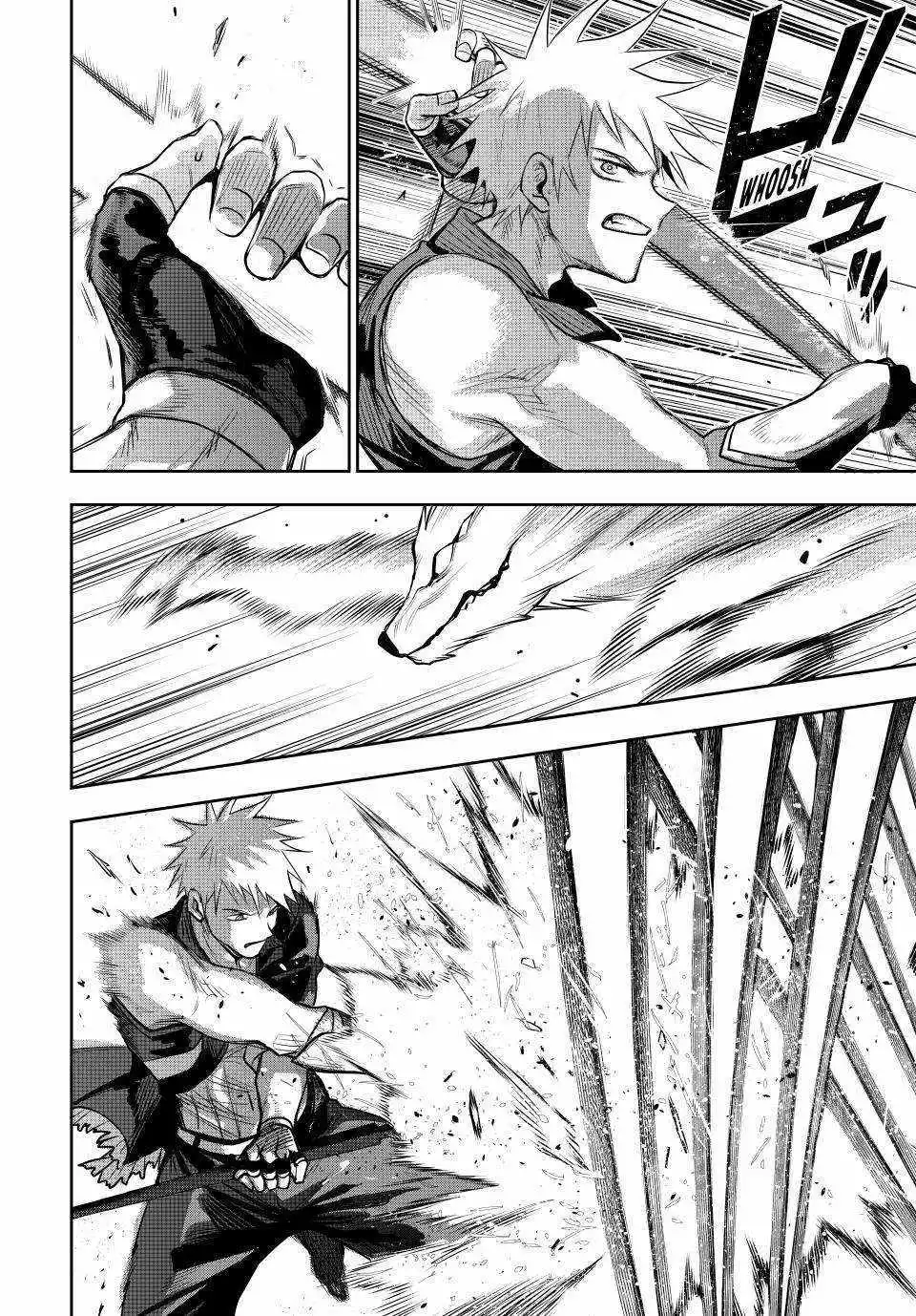 Mikata ga Yowasugite Hojo Mahou ni Tesshiteita Kyuutei Mahoushi, Tsuihou Sarete Saikyou wo Mezashimasu Chapter 135 page 14