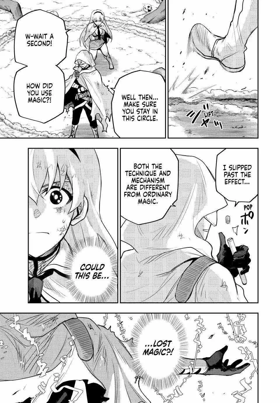 Mikata ga Yowasugite Hojo Mahou ni Tesshiteita Kyuutei Mahoushi, Tsuihou Sarete Saikyou wo Mezashimasu Chapter 135 page 4