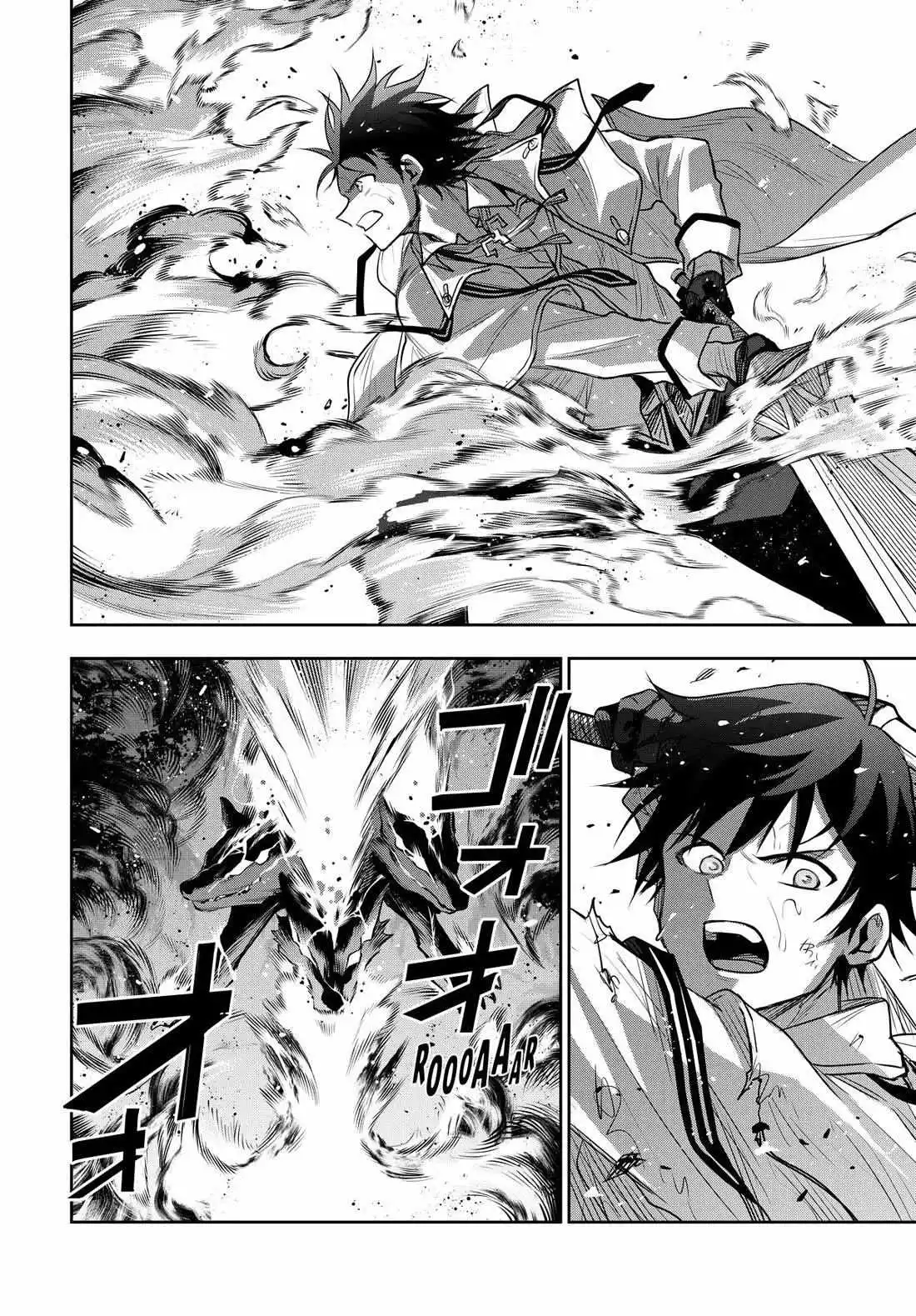Mikata ga Yowasugite Hojo Mahou ni Tesshiteita Kyuutei Mahoushi, Tsuihou Sarete Saikyou wo Mezashimasu Chapter 137 page 18