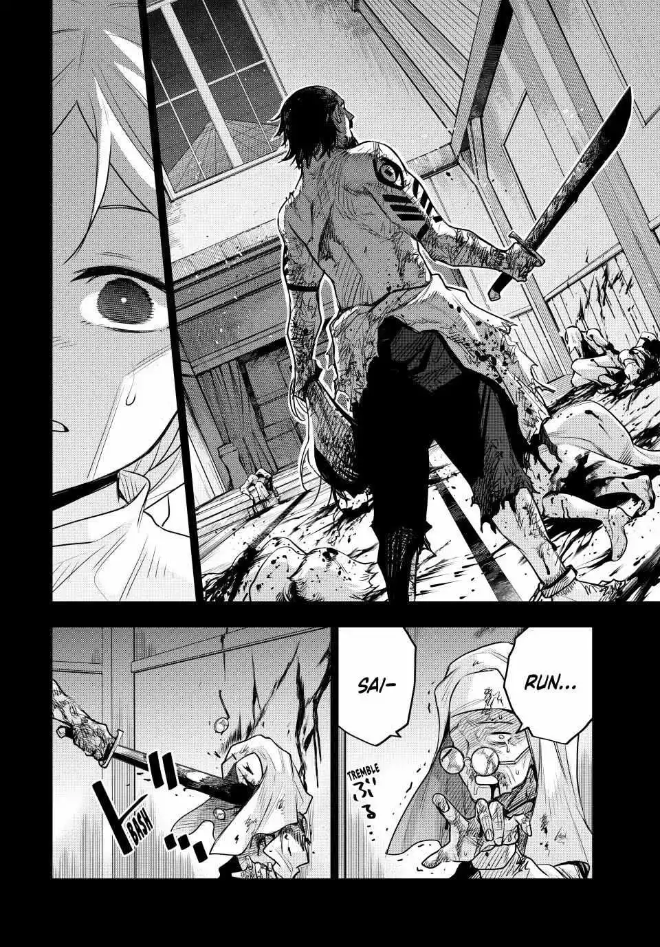 Mikata ga Yowasugite Hojo Mahou ni Tesshiteita Kyuutei Mahoushi, Tsuihou Sarete Saikyou wo Mezashimasu Chapter 140 page 12