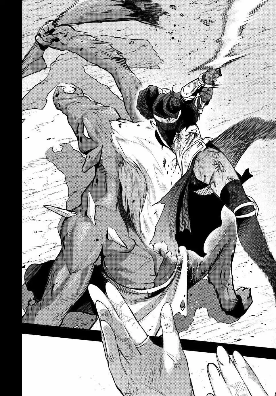 Mikata ga Yowasugite Hojo Mahou ni Tesshiteita Kyuutei Mahoushi, Tsuihou Sarete Saikyou wo Mezashimasu Chapter 141 page 17