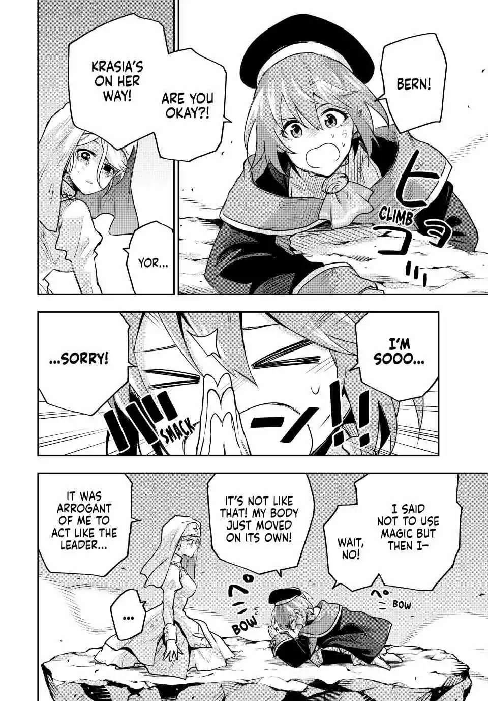Mikata ga Yowasugite Hojo Mahou ni Tesshiteita Kyuutei Mahoushi, Tsuihou Sarete Saikyou wo Mezashimasu Chapter 144 page 4