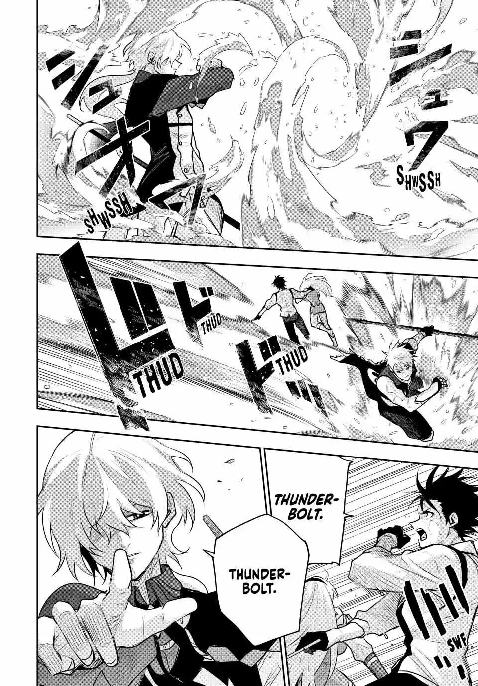 Mikata ga Yowasugite Hojo Mahou ni Tesshiteita Kyuutei Mahoushi, Tsuihou Sarete Saikyou wo Mezashimasu Chapter 152 page 3